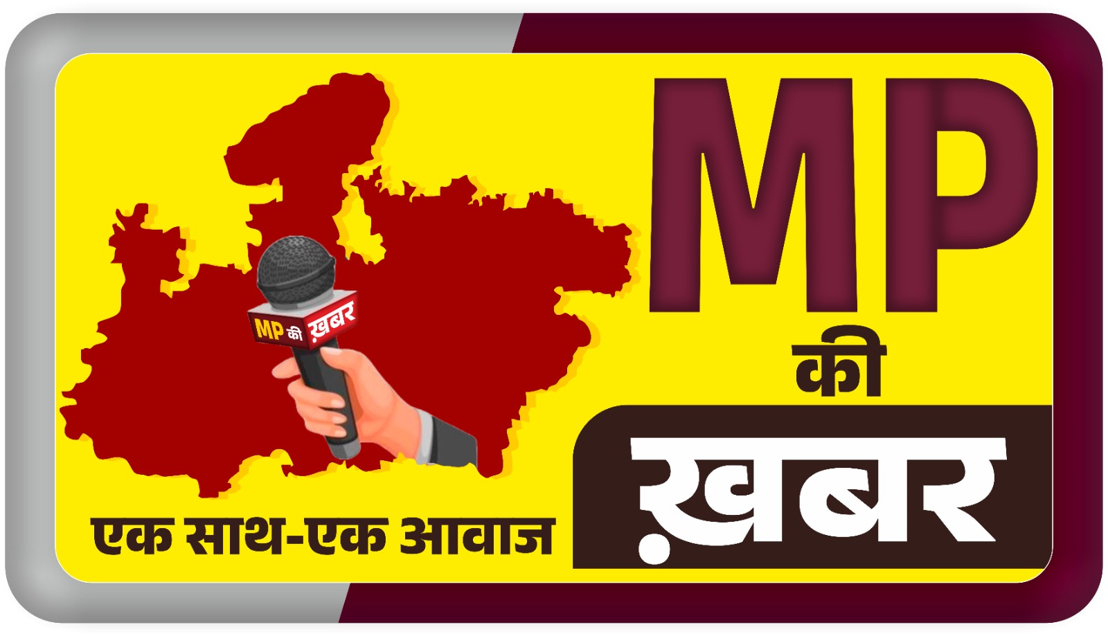 mpkikhabar logo